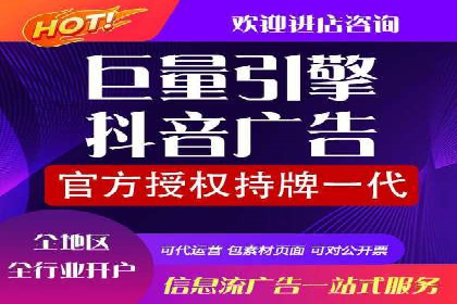 实战经验分享：某行业如何运用信息流广告提升业绩